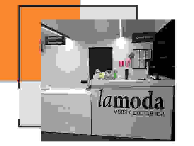 Доставка до склада Lamoda в Тайшете